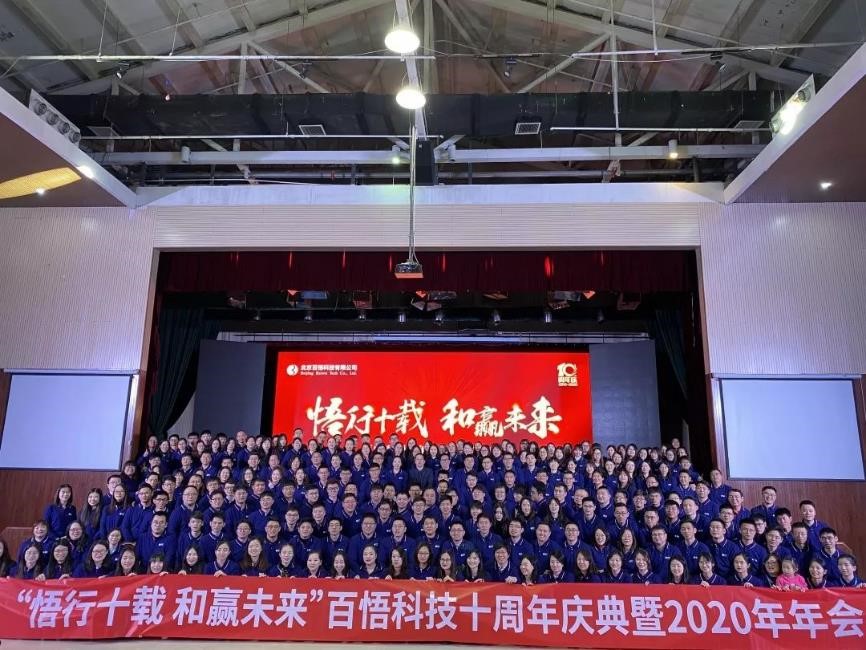 1603172783158040766.jpg 2020010614060005.jpg