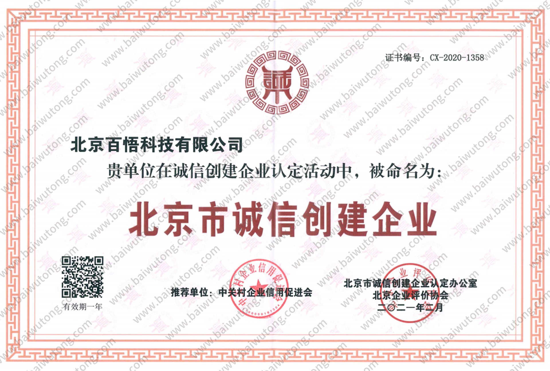 1617329792711029958.jpg 1617329792711029958.jpg